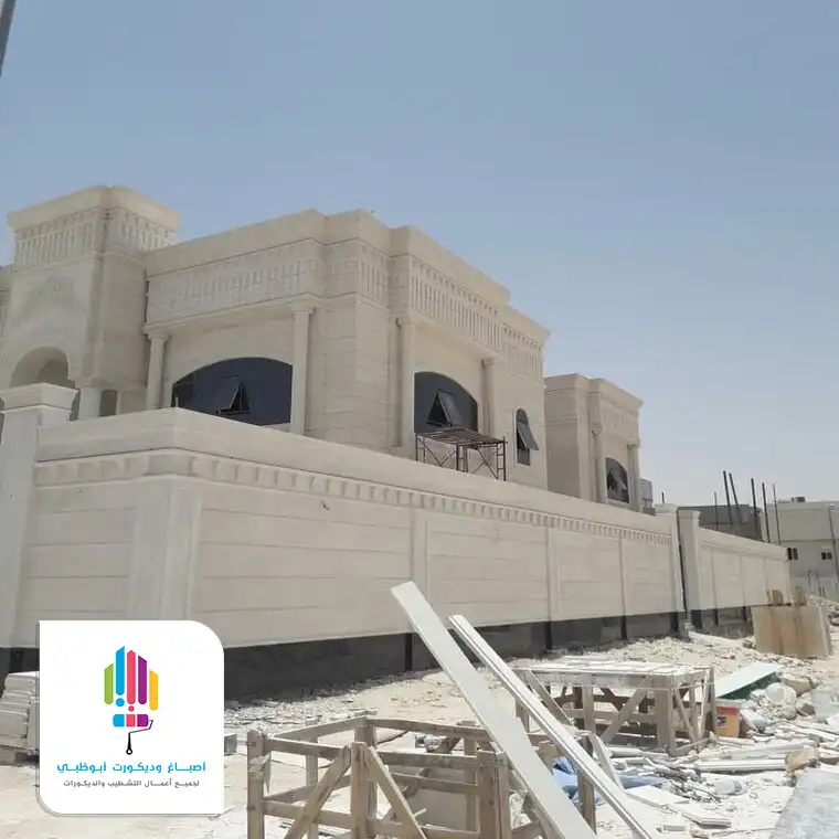 مقاول ترميم مباني في ابوظبي